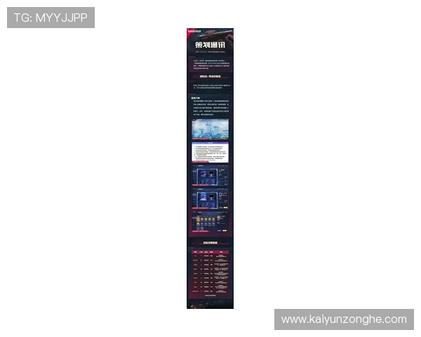 开云体育电游官网：最新安全可靠的体育电竞娱乐平台介绍