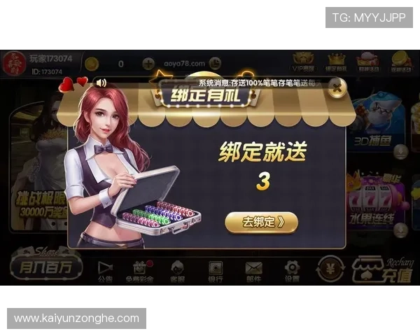 开元棋牌app手机操作教程详解，帮助新手快速上手享受精彩棋牌游戏乐趣