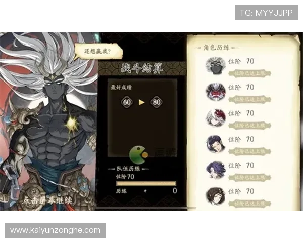 Kaiyun开云手机版会员登录入口全面指南帮助玩家快速顺利登录体验优质游戏内容