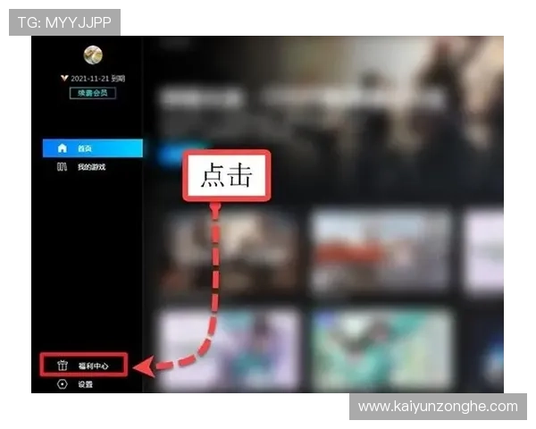 开云app下载入口官网最新消息，第一时间获取开云游戏最新版本更新信息