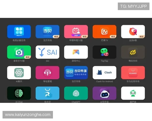 开云中国官方网站app下载指南，详细介绍最新版本下载安装流程与常见问题解决方案