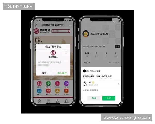 开云体育投注ac米兰合作中的创新营销手段与数字化推广新趋势分析