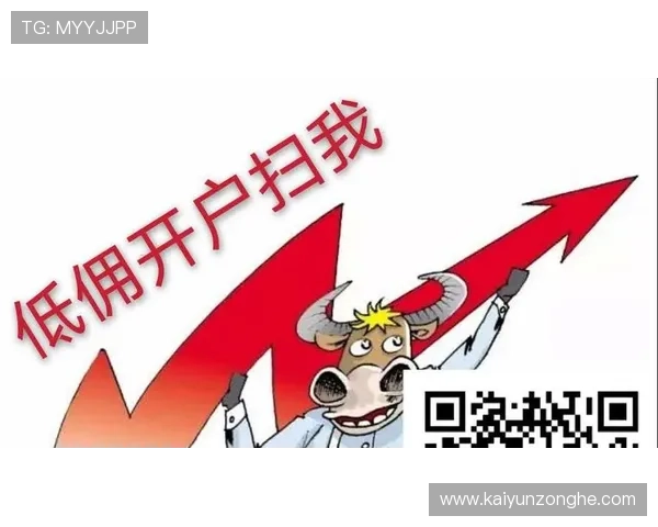开云竞技平台安全保障措施详解确保玩家个人信息与资金安全保障