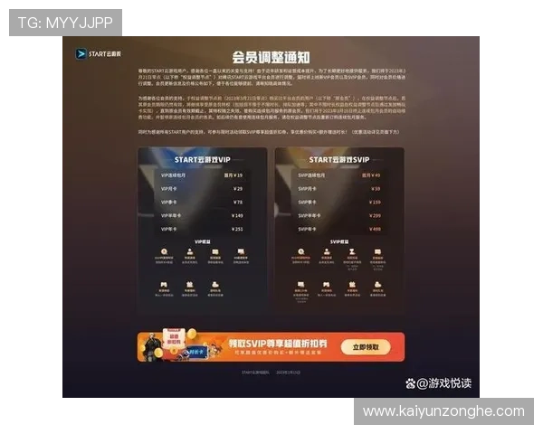 开云网页版入口安全登录技巧分享保障玩家账号安全顺利进入游戏世界