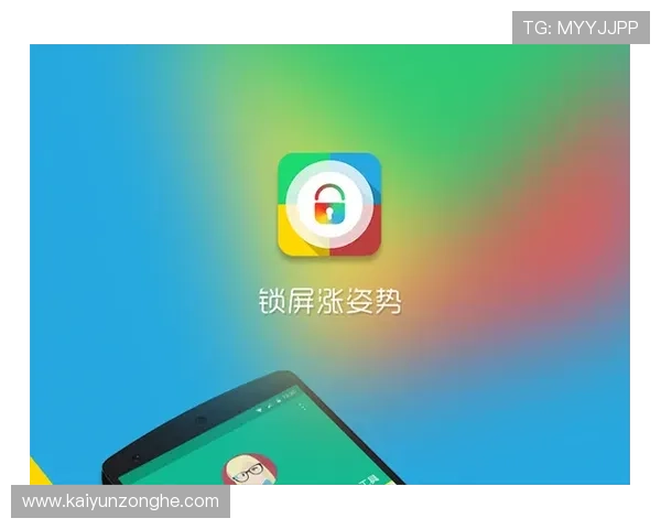 探索开云体育官方平台的各种功能与使用指南