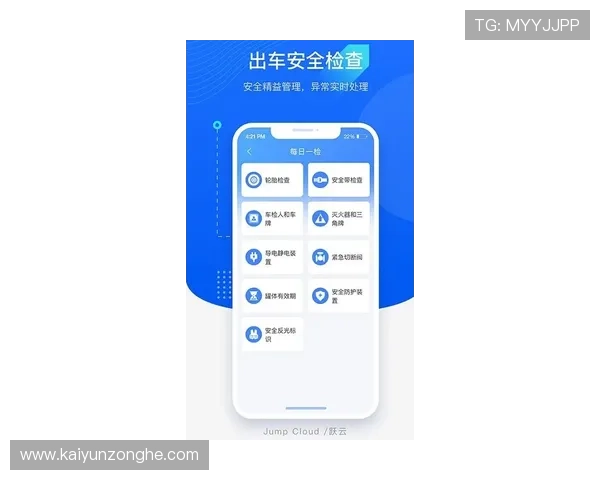 云体育登录入口操作流程详解，新手用户快速上手登录体验全攻略