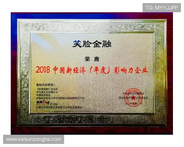 如何通过开云中国业务提升品牌影响力与市场份额
