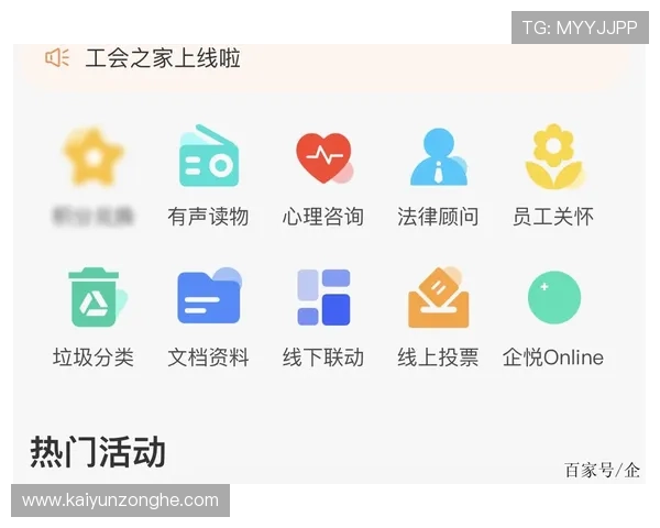 开云下载中心多平台支持指南，满足不同设备用户的游戏下载和使用需求