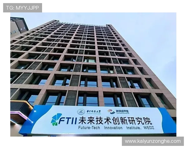 开云体育竞猜平台未来发展趋势与创新技术应用带来的新机遇