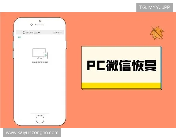 开云登入口账号密码忘记了？多种找回方式让你轻松恢复访问权限