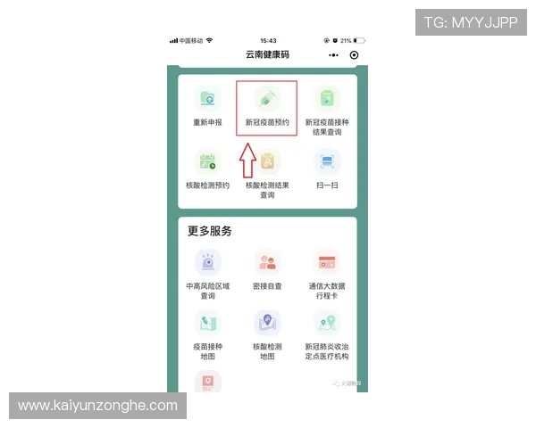 下载开运宝官方最新版,享受专业运势分析和个性化幸运建议 下载开运宝官方最新版,享受专业运势分析和个性化幸运建议