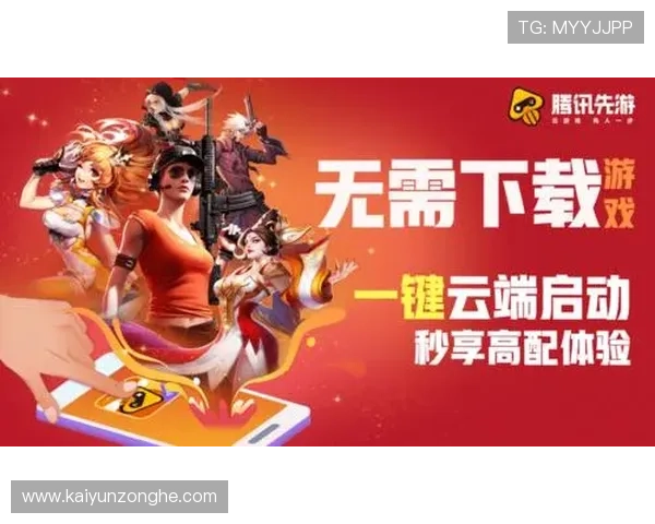 云开app登录入口手机版官方最新入口地址，轻松实现账号登录与游戏畅玩