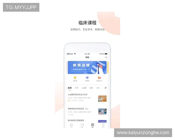 云开体育app手机网页版入口官网常见问题与客服支持服务全攻略 云开体育app手机网页版入口官网常见问题与客服支持服务全攻略