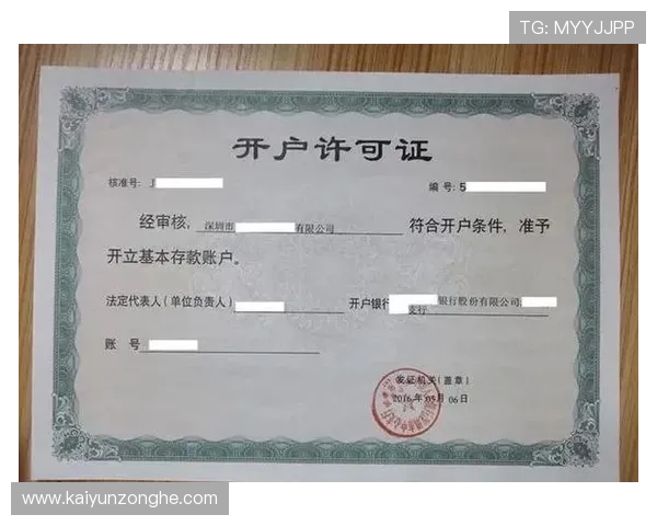 开云开户网址注册流程详解帮助新手快速顺利完成账号注册 开云开户网址注册流程详解帮助新手快速顺利完成账号注册