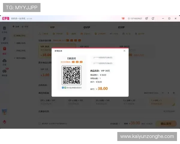 开云手机官网如何利用会员积分和优惠券实现最大化购物优惠策略