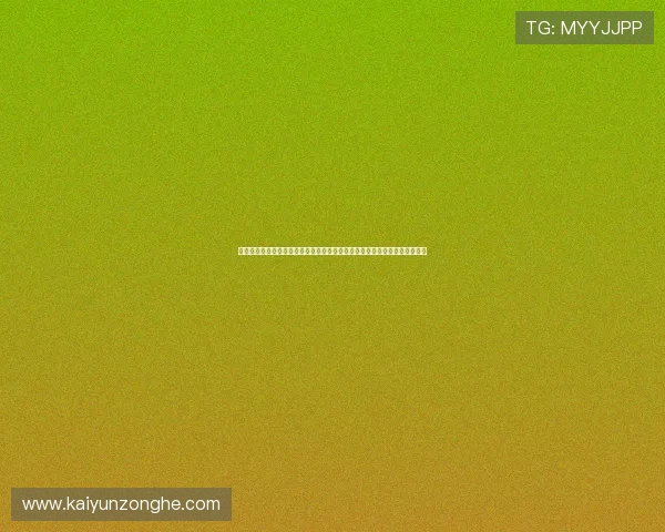 开云登陆入口常见问题及解决方案，确保玩家顺利登录游戏避免账号登录困难